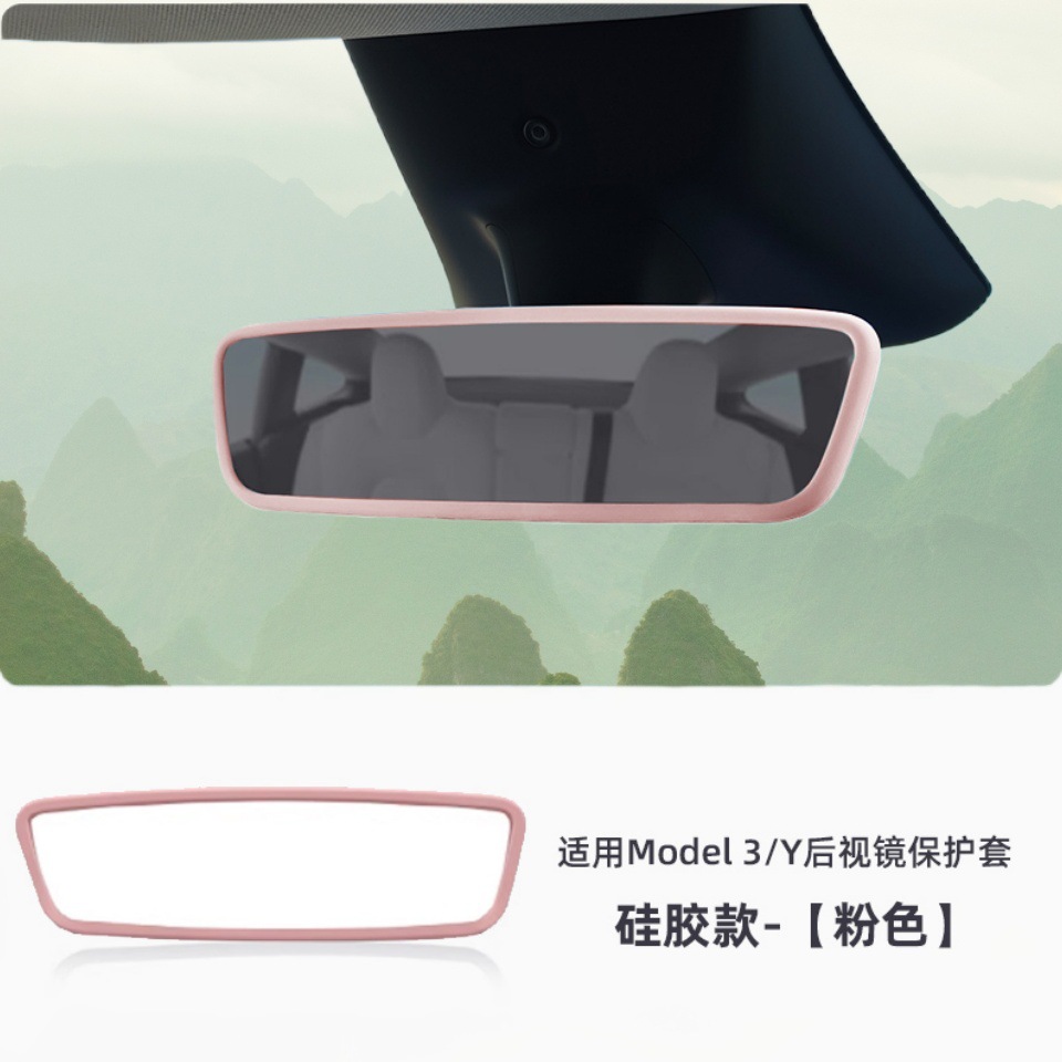 Suitable for Tesla Model 3/Y/Re-New 3/Y Central Control Screen Silicone Frame Yl Rearview Mirror Anti-Collision Silicone Cover
