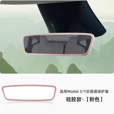 Mirror Anti-Collision Silicone Cover — Other Automotive Interior Supplies - rearview-mirror-silicone-cover-pink