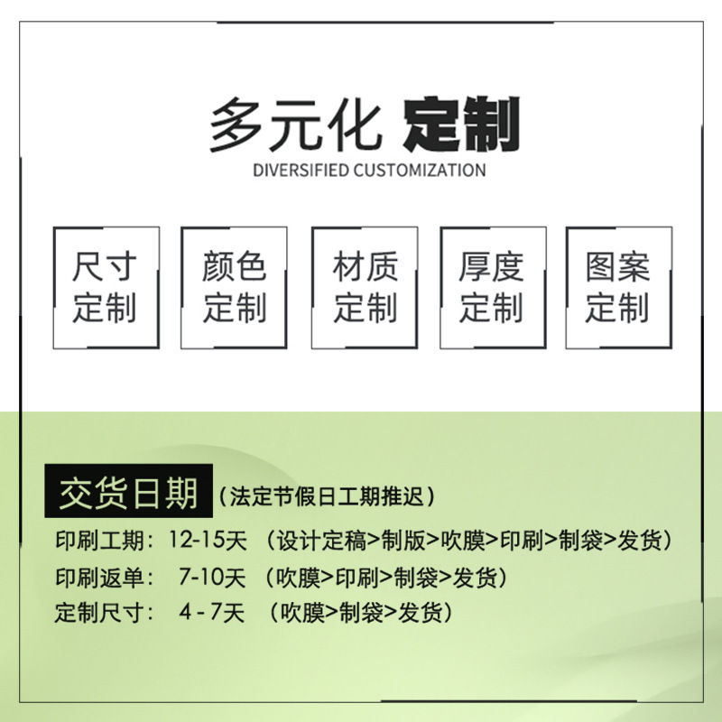 黑色快递袋金属快递加厚袋子物流包装防水耐撕大批量定电商专用|undefined