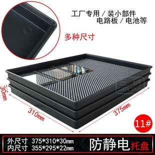 ���o��бP��ɫ���z11̖�֙C���P�@ʾ�����D�й��IESD�\tray�P��