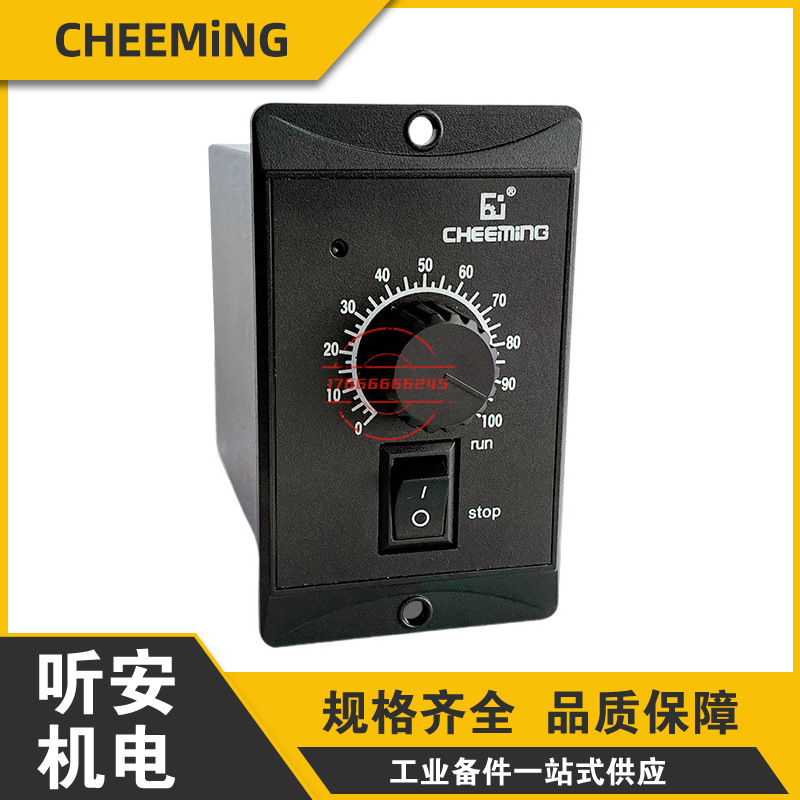 CHEEMiNG电机马达调速器US-52 6 15 25 60 90 120 140 180 200W