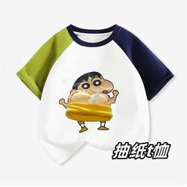 2025新款可爱3D小新PP抽纸衣服短袖纯棉T恤儿童夏季搞笑外穿上衣