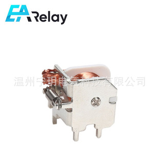 4119 automotive relay 12v 40A PCB relay