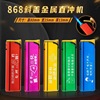 Disposable plastic advertisement straight into the lighter custom LOGO wholesale five -color metal windproof lighter bag