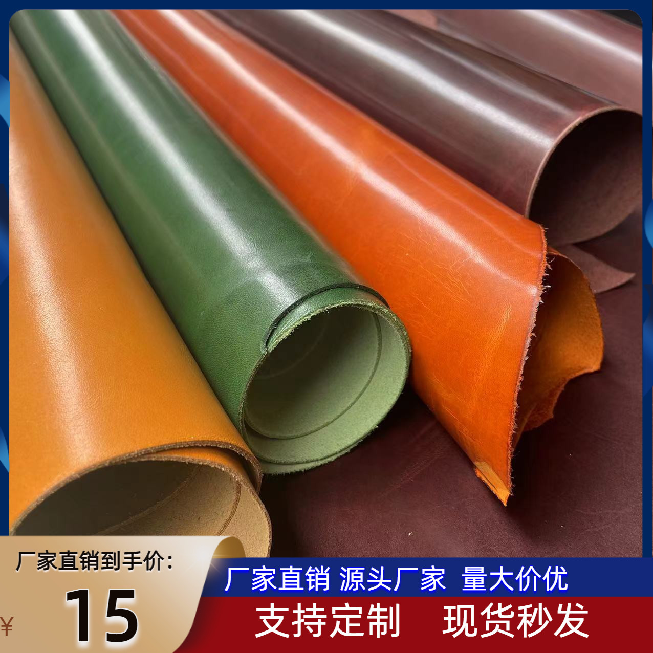 平纹油蜡皮变色油蜡植鞣革粒面头层牛皮真皮皮料包笔记本手机壳