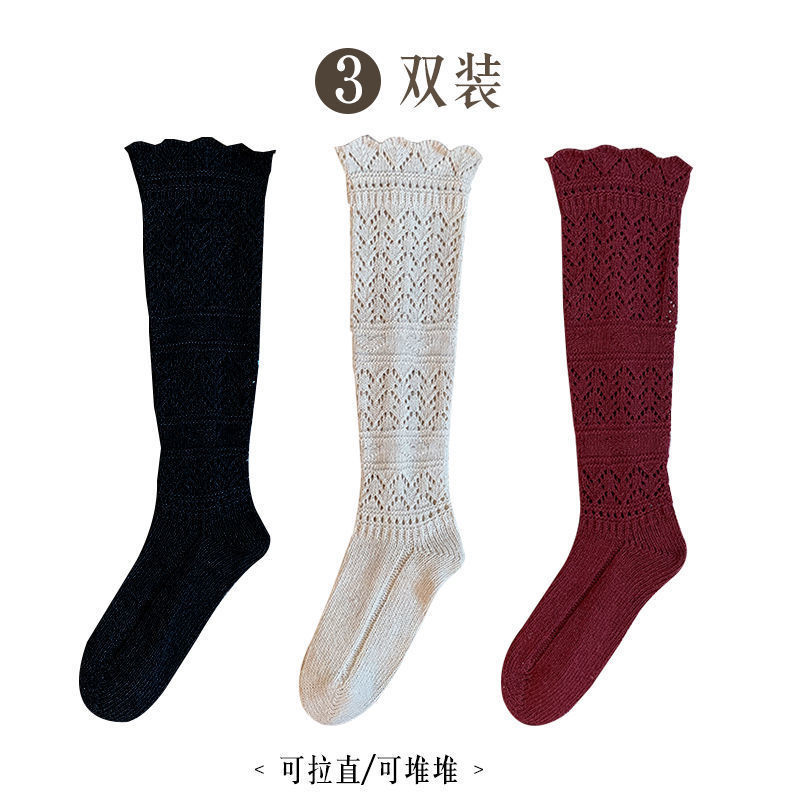 小腿袜女高筒秋冬堆堆袜复古镂空花边长袜针织毛线袜韦雪同款袜套|undefined