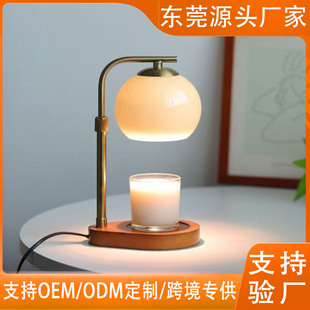 Fireless Aromatherapy Melted Wax Lamp Can Be Adjusted to Increase the Bedroom Bedside and Living Room Atmosphere Style Decorative Lamp