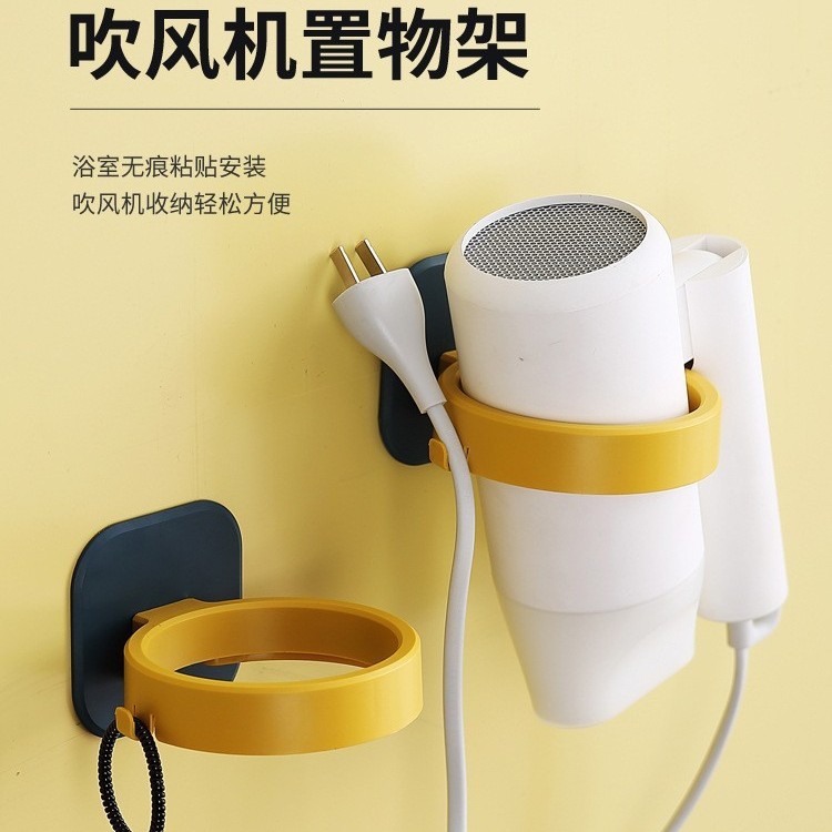 No-drill hair dryer holder, bathroom storage rack, wall-mounted hair dryer stand, universal rack
