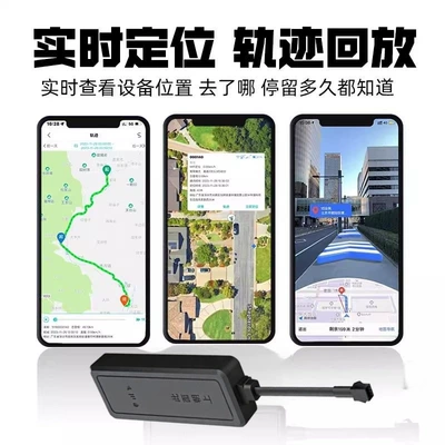 Freight Logistics, and In-Vehicle Beidu – GPS Locator