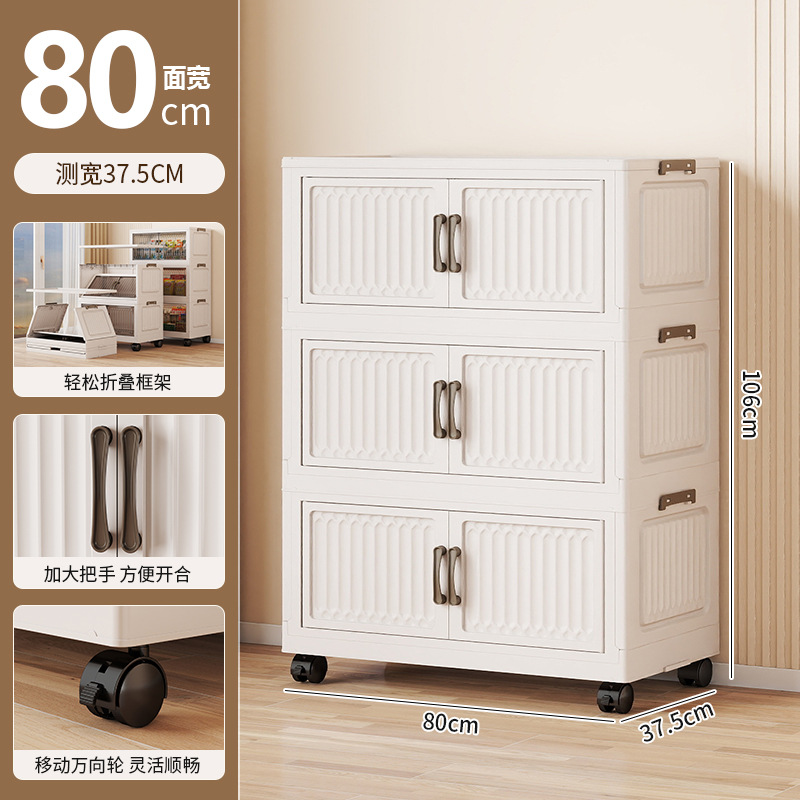 70-80 gabinete de almacenamiento plegable de ancho estante multicapa para el hogar gabinete de bocadillos de plástico gabinete de almacenamiento de juguetes para bebés y niños
