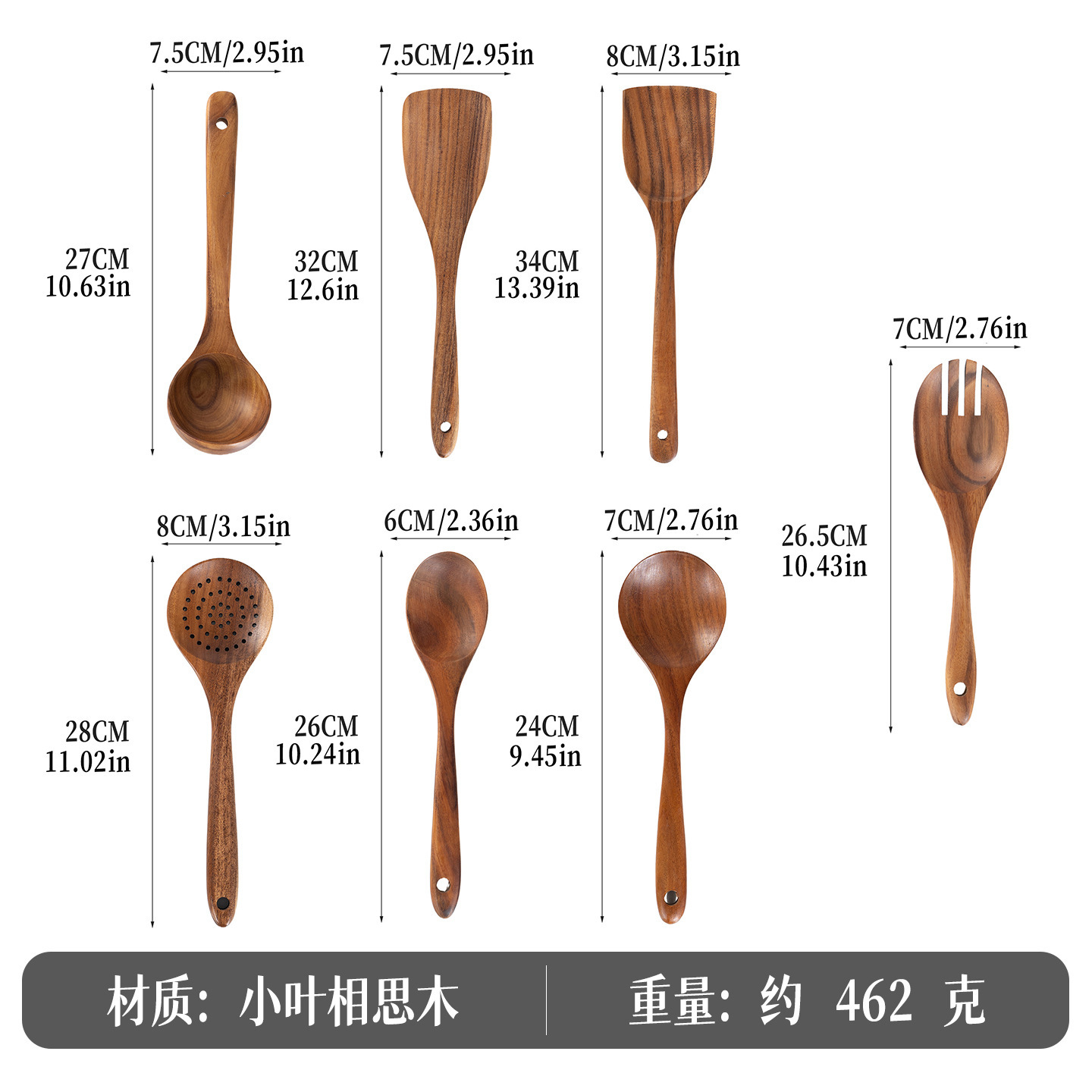Espátula de cocina Niu Manger, espátula de madera de acacia de hoja pequeña transfronteriza, cuchara para sopa, espátula de madera, juego de utensilios de cocina de teca de madera
