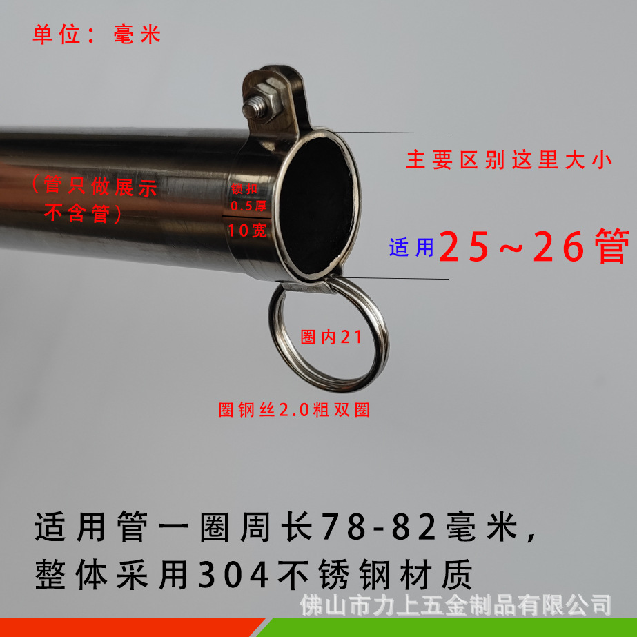 25管.jpg