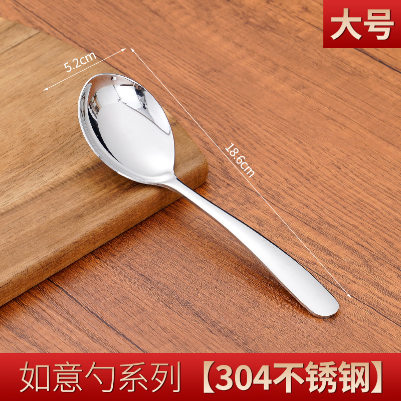 ステンレス304ナイフフォークスプーン食器セット食器如意平口ネット赤ステーキナイフ果物デザートコーヒースプーン|undefined