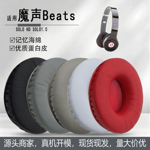 �m��ħBeats SOLO HD solo1.0 һ�����C�׶��׶��ֺ��d�׶��|