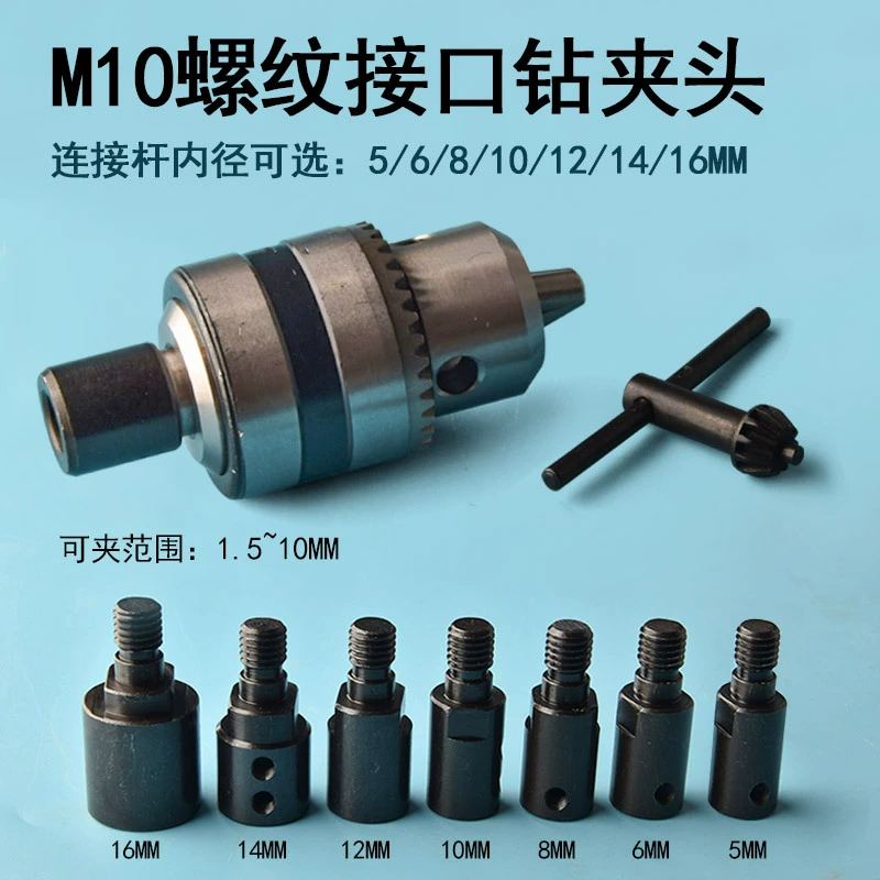 Соединительный рычаг переключения двигателя 775 поворотный зажим головки вала двигателя соединительная втулка бензопила конвертер головки пилы M10