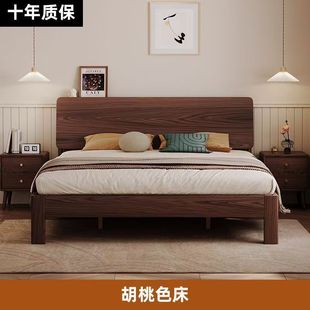 Walnut Color Solid Wood Bed Double Bed 1.5 m Queen Bed Modern Simple 1 m 2 Single Bed Rental Room Home Bed