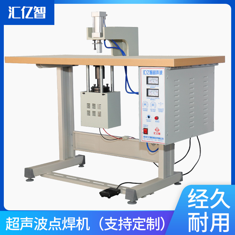 Ultrasonic wave Mask mash welder Ultrasound Wave mash welder Mask Ultrasonic wave Welding machine