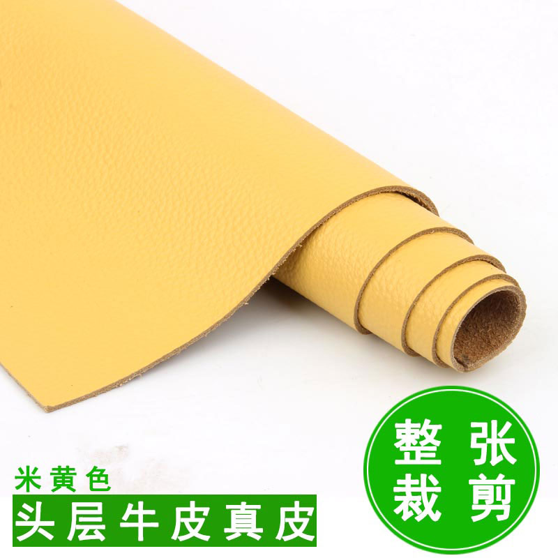 米黄色头层牛皮皮料真皮面料皮子荔枝纹沙发座椅床头软包整张牛皮