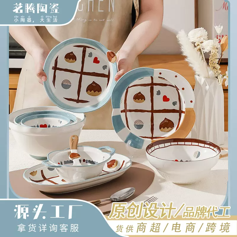 可爱碗碟盘家用陶瓷碗面碗大汤碗勺盘子釉下彩餐具高颜值送礼套装