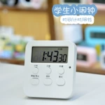 可视化计时器学生做题静音计时儿童定时闹钟厨房提醒迷你小闹钟