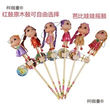 木质木头人摇摇鼓 开心木偶手摇鼓 地摊庙会玩具麦太保垒德株