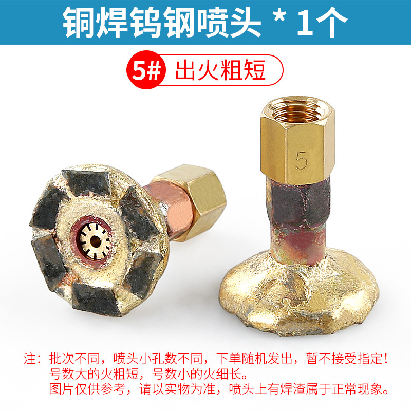 Placa de pistola de fuego de piedra, fideos de fuego, fideos de lichi, tablero de fuego, antorcha de soldadura, pistola de horno, limpieza, pistola de fuego, pistola de tablero de fuego