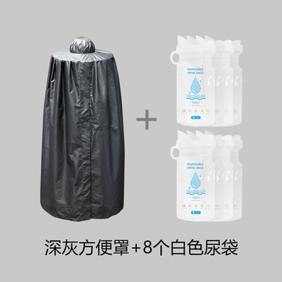 and Women, Convenient Cover, On-board emergency urine bag - dark-gray-convenience-cover-8-white-urine-bags