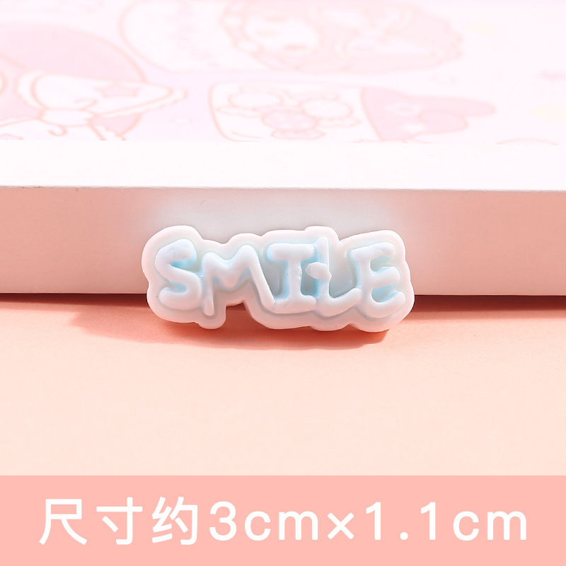 스마일 1