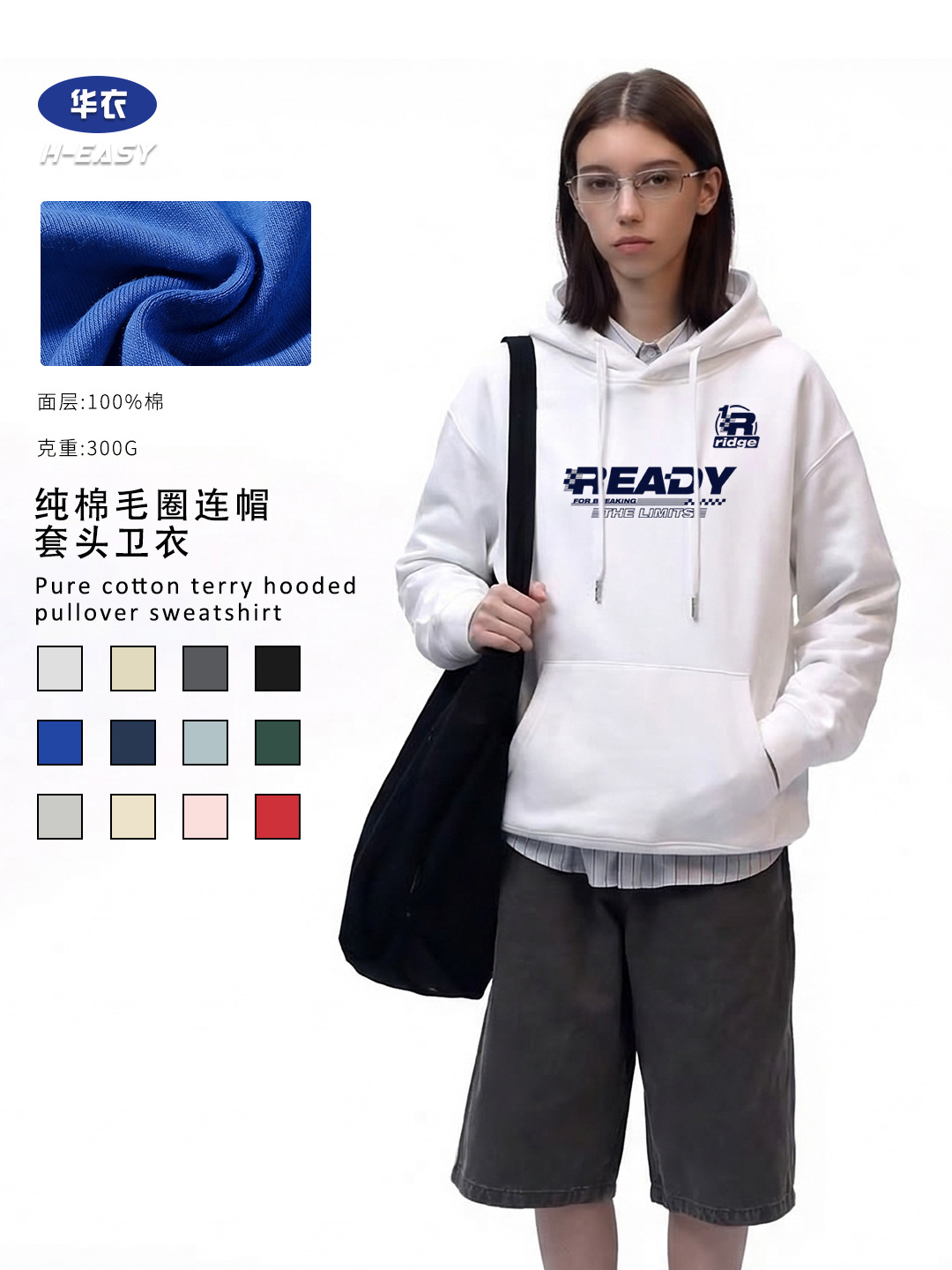300g de algodón con capuchón personalizado Kangli tecnología de inyección directa digital impresión logotipo ropa de clase casual versátil manga larga