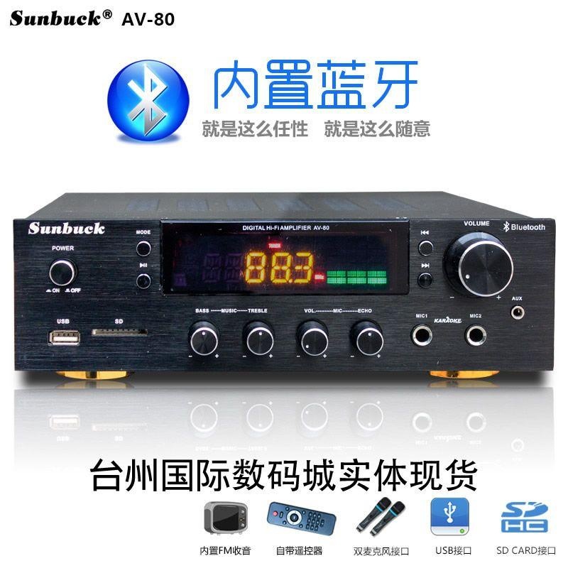 Amplificador de Potencia de 5 Canales 800W con Bluetooth y Control Remoto para Karaoke image 6