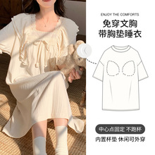 宫廷风睡衣女士夏季短袖仿棉带胸垫睡裙中长款卡通休闲大码家居服