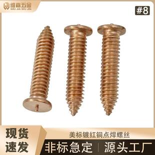 ������������#8*3/4�c���ݽz僼t�~�����ֲ��ᔷN������������