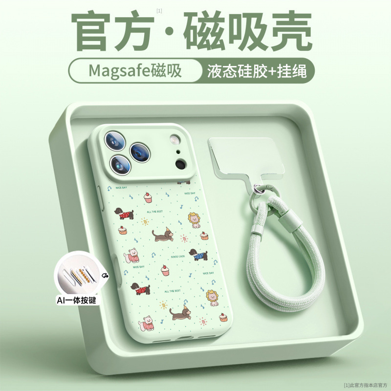 适用于iPhone16pro手机壳苹果17promax外壳ip15pro相机按键14保护|undefined