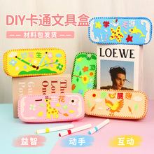 ��ͯ���ǆ����ľߺ��׃��@�H��diy���p�ֹ��U�P�в�������ͨ�P��