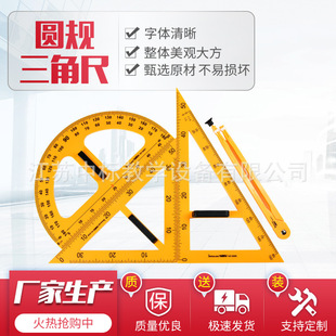 �����ǳ߽̌W���ǰ���ӈAҎ�������������b�̌W��ʾ�þ߽̎���