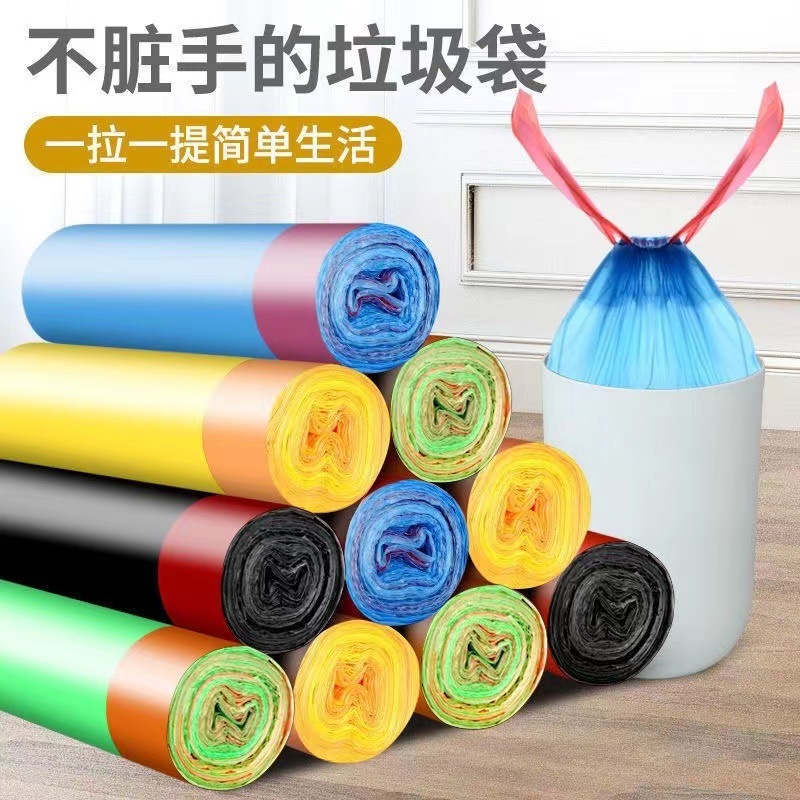 ゴミ袋手提げ巾着式厚手超厚手家庭用キッチン寮用黒色ビニール袋引き取り口|undefined
