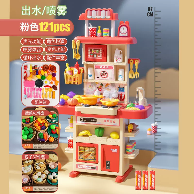 Kitchen playset toy, realistic family set, 85–108 cm, lights, water spray, 3+ years