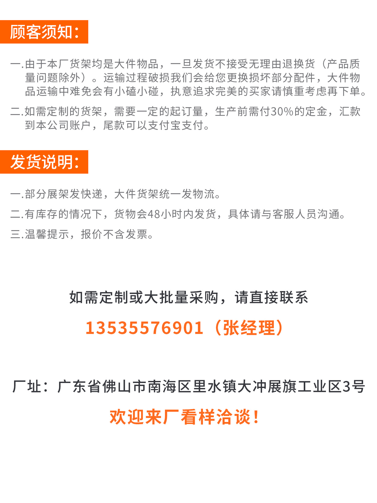 通用详情2