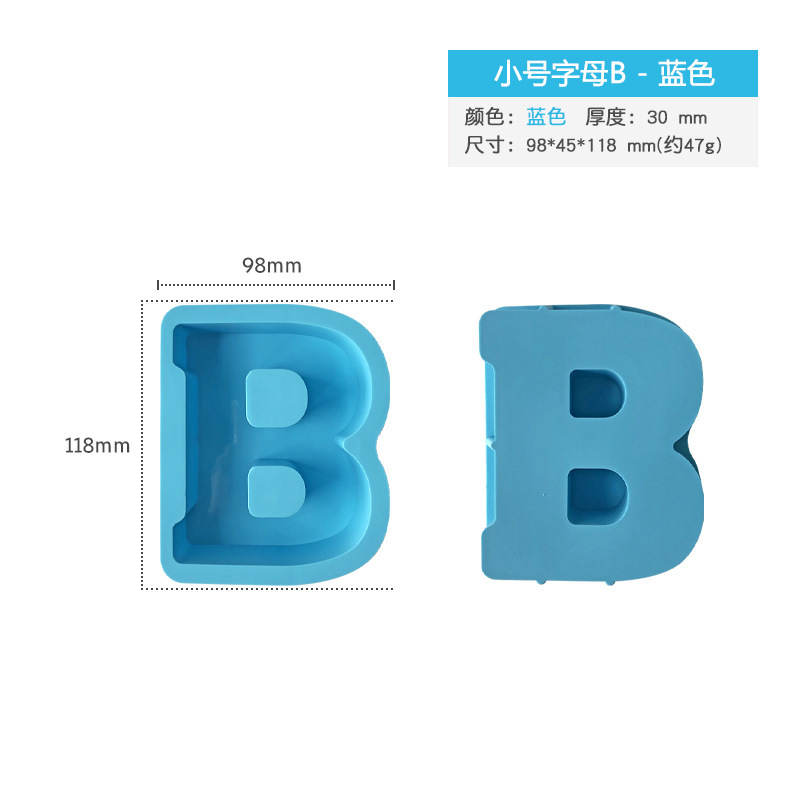 トランペット26個大文字英語文字シリコン金型diy水晶滴ゴム金型英語ピンイン文字金型|undefined