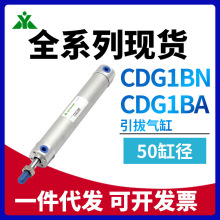 SMCCDG1BA50-CG1BN50-CDG1BN50-100-125-150-200Κ