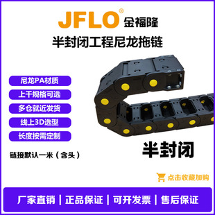 ��¡JFLO���H25Qϵ��������朼ӏ���25*100������ʽ�C�����