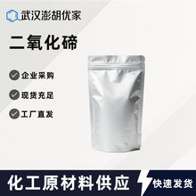 �߼��������� TeO? 99% ������ ���Ԫ��  �t�����