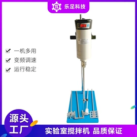 研磨机;搅拌机;分散机