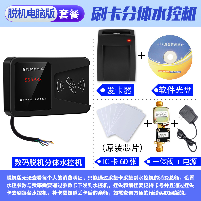 Система Hengxing Intelligence HMSK-JA4-CF компьютерная версия