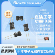 直插工字電感功率電感 插件8*10 330UH 8x10 20% 優勢現貨