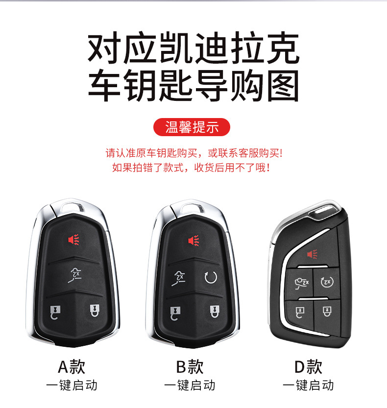 안내도 (주문할 때 자동차 키를 확인하십시오. 잘못된 모델은 사용할 수 없습니다)