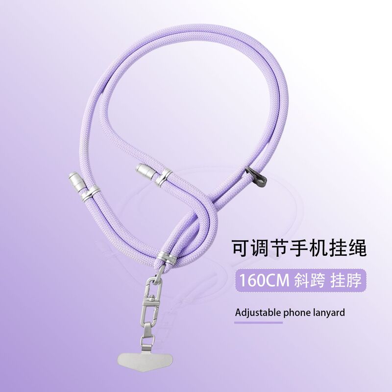 日系手机挂绳斜跨防丢登山户外挂脖背夹吊绳多巴胺可调节吊绳挂链|undefined