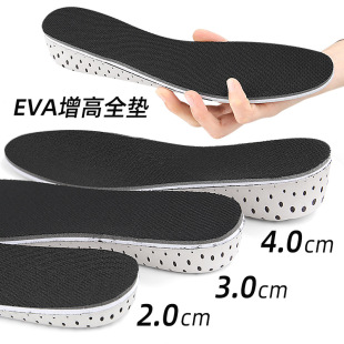 EVA���������Ь�|�[���\�Ӊ|�W��ȫ�|��Ů���d2/3/4cm���l