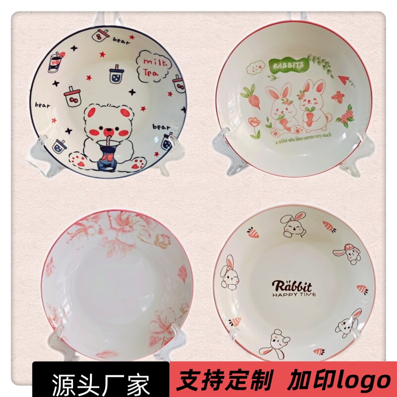 Customizable 7inch Fruit Plate Underglaze Ceramic Plate Simple Creative Kitchen Household Dish Plate Fruit Plate Cute