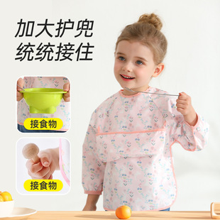Baby's Overalls Eating Four Seasons Long Sleeve Waterproof Bib Anti-Dirty Anti-Stain Children's Food Pocket Kindergarten Apron Big Children